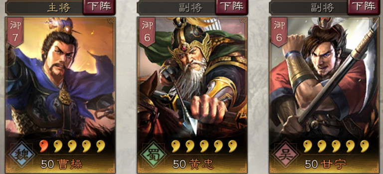 《三國志戰略版》馬騰使用攻略 統率西涼鐵騎的涼州軍閥 《三國志戰略版》馬騰使用攻略 統率西涼鐵騎的涼州軍閥