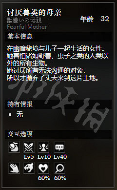 《歧路旅人》幽暗秘境全NPC情報一覽 全隱藏物品獲得方法介紹 《歧路旅人》幽暗秘境全NPC情報一覽 全隱藏物品獲得方法介紹