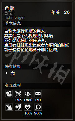 《歧路旅人》清溪村全NPC情報一覽 清溪村全隱藏物品情報介紹 《歧路旅人》清溪村全NPC情報一覽 清溪村全隱藏物品情報介紹