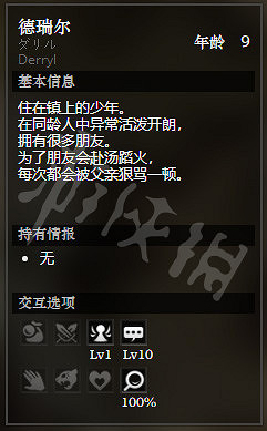 《歧路旅人》聖橋鎮上遊全NPC情報一覽 聖橋鎮上遊隱藏物品獲得攻略 《歧路旅人》聖橋鎮上遊全NPC情報一覽 聖橋鎮上遊隱藏物品獲得攻略