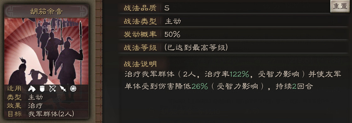 《三國志戰略版》蔡文姬使用攻略 博學多才的東漢才女 《三國志戰略版》蔡文姬使用攻略 博學多才的東漢才女