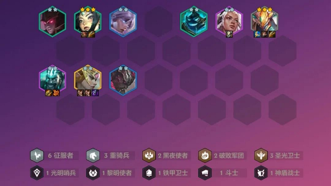 《金鏟鏟之戰》征服重騎陣容怎麽玩 征服重騎陣容出裝推薦 《金鏟鏟之戰》征服重騎陣容怎麽玩 征服重騎陣容出裝推薦