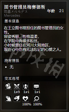 《歧路旅人》清溪村全NPC情報一覽 清溪村全隱藏物品情報介紹 《歧路旅人》清溪村全NPC情報一覽 清溪村全隱藏物品情報介紹