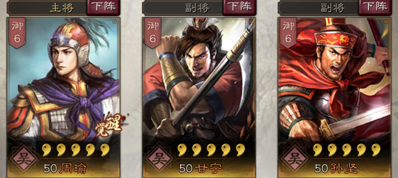 《三國志戰略版》孫堅使用攻略 匡扶漢室的正氣之士