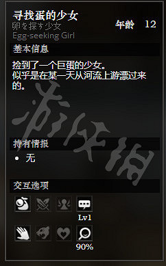 《歧路旅人》危石鎮全NPC情報介紹 危石鎮隱藏物品獲得方法介紹 《歧路旅人》危石鎮全NPC情報介紹 危石鎮隱藏物品獲得方法介紹