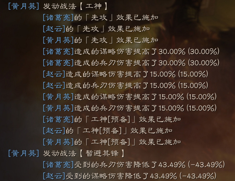 《三國志戰略版》暫避其鋒戰法攻略 S級指揮戰法暫避其鋒搭配推薦 《三國志戰略版》暫避其鋒戰法攻略 S級指揮戰法暫避其鋒搭配推薦