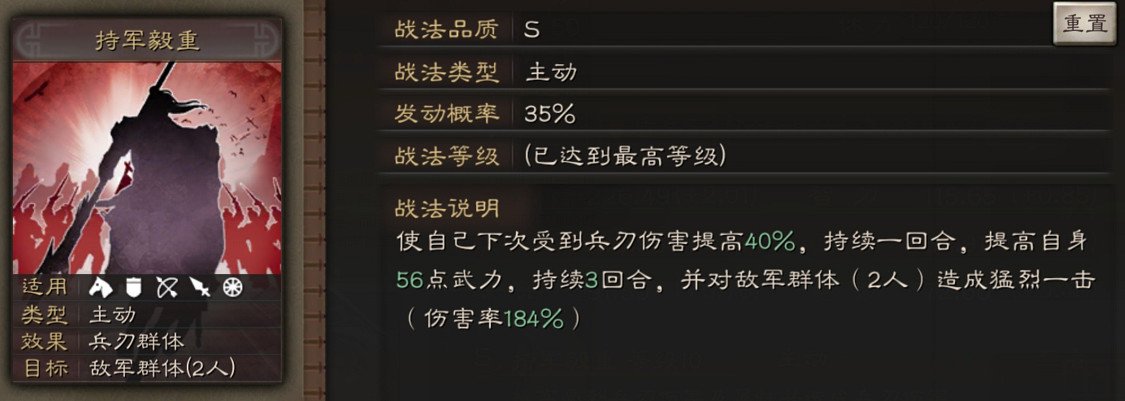 《三國志戰略版》於禁使用攻略 擅於治軍練兵的五子良將 《三國志戰略版》於禁使用攻略 擅於治軍練兵的五子良將