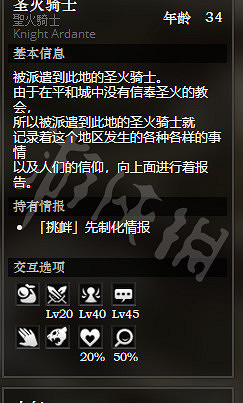 《歧路旅人》平和城全寶箱獲得方法介紹 平和城全NPC情報一覽 《歧路旅人》平和城全寶箱獲得方法介紹 平和城全NPC情報一覽