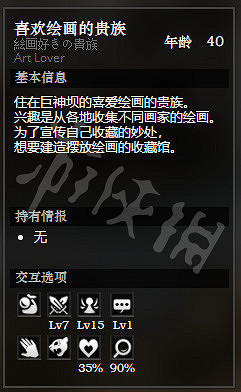 《歧路旅人》巨神壩王城全NPC情報一覽 巨神壩王城隱藏物品獲得攻略 《歧路旅人》巨神壩王城全NPC情報一覽 巨神壩王城隱藏物品獲得攻略