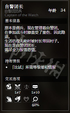 《歧路旅人》鵝卵石村全NPC情報一覽 鵝卵石村全隱藏物品情報介紹 《歧路旅人》鵝卵石村全NPC情報一覽 鵝卵石村全隱藏物品情報介紹