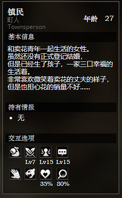 《歧路旅人》貴族之廷全NPC情報訊息一覽 貴族之廷全寶箱獲得方法 《歧路旅人》貴族之廷全NPC情報訊息一覽 貴族之廷全寶箱獲得方法