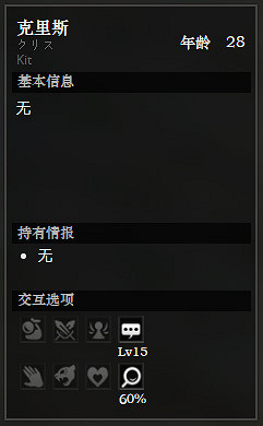 《歧路旅人》貴族之廷全NPC情報訊息一覽 貴族之廷全寶箱獲得方法 《歧路旅人》貴族之廷全NPC情報訊息一覽 貴族之廷全寶箱獲得方法
