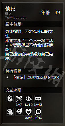 《歧路旅人》北境城全寶箱獲得方法介紹 北境城全NPC情報一覽 《歧路旅人》北境城全寶箱獲得方法介紹 北境城全NPC情報一覽