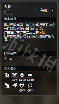 《歧路旅人》平和城王宮全NPC情報一覽 平和城王宮隱藏物品獲得攻略 《歧路旅人》平和城王宮全NPC情報一覽 平和城王宮隱藏物品獲得攻略