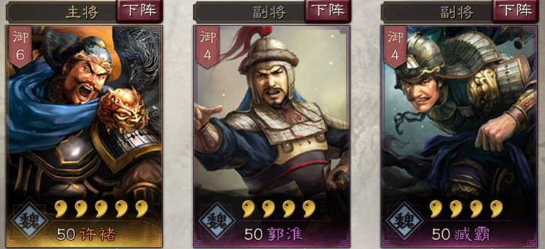 《三國志戰略版》許褚使用攻略 勇力絕人的虎侯仲康 《三國志戰略版》許褚使用攻略 勇力絕人的虎侯仲康