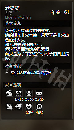 《歧路旅人》幽暗秘境全NPC情報一覽 全隱藏物品獲得方法介紹 《歧路旅人》幽暗秘境全NPC情報一覽 全隱藏物品獲得方法介紹