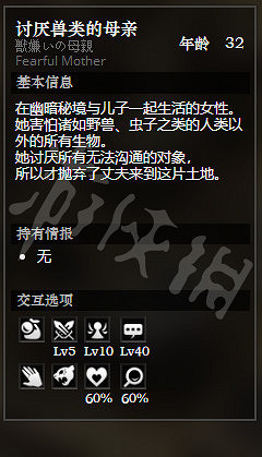 《歧路旅人》幽暗秘境全NPC情報一覽 全隱藏物品獲得方法介紹 《歧路旅人》幽暗秘境全NPC情報一覽 全隱藏物品獲得方法介紹