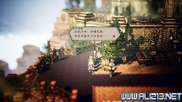 《歧路旅人》全支線解鎖+觸發方法圖文攻略 歧路旅人支線怎麽做? 《歧路旅人》全支線解鎖+觸發方法圖文攻略 歧路旅人支線怎麽做?