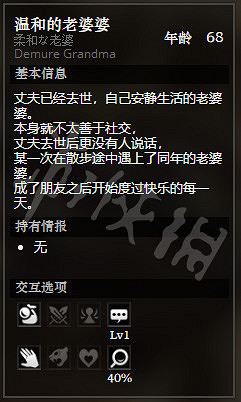 《歧路旅人》聖橋鎮上遊全NPC情報一覽 聖橋鎮上遊隱藏物品獲得攻略 《歧路旅人》聖橋鎮上遊全NPC情報一覽 聖橋鎮上遊隱藏物品獲得攻略