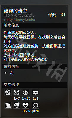 《歧路旅人》巨神壩全NPC情報一覽 巨神壩全寶箱獲得方法介紹 《歧路旅人》巨神壩全NPC情報一覽 巨神壩全寶箱獲得方法介紹