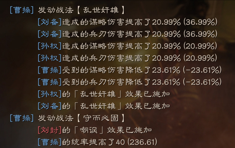 《三國志戰略版》守而必固戰法攻略 S級嘲諷戰法搭配推薦