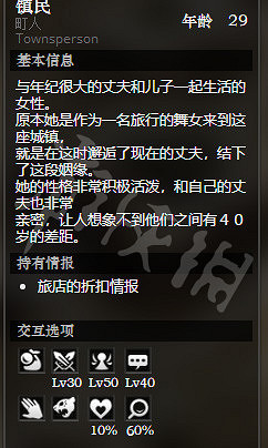 《歧路旅人》平和城全寶箱獲得方法介紹 平和城全NPC情報一覽 《歧路旅人》平和城全寶箱獲得方法介紹 平和城全NPC情報一覽