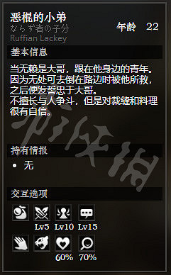 《歧路旅人》石衛鎮下區全NPC情報一覽 石衛鎮下區隱藏物品獲得攻略 《歧路旅人》石衛鎮下區全NPC情報一覽 石衛鎮下區隱藏物品獲得攻略