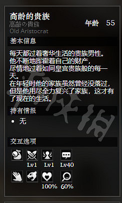 《歧路旅人》平和城全寶箱獲得方法介紹 平和城全NPC情報一覽 《歧路旅人》平和城全寶箱獲得方法介紹 平和城全NPC情報一覽