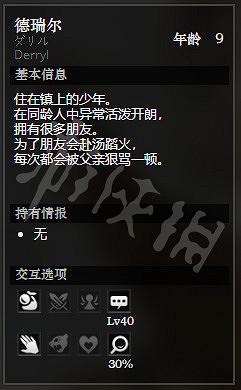 《歧路旅人》聖橋鎮上遊全NPC情報一覽 聖橋鎮上遊隱藏物品獲得攻略 《歧路旅人》聖橋鎮上遊全NPC情報一覽 聖橋鎮上遊隱藏物品獲得攻略