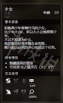 《歧路旅人》巨神壩全NPC情報一覽 巨神壩全寶箱獲得方法介紹 《歧路旅人》巨神壩全NPC情報一覽 巨神壩全寶箱獲得方法介紹