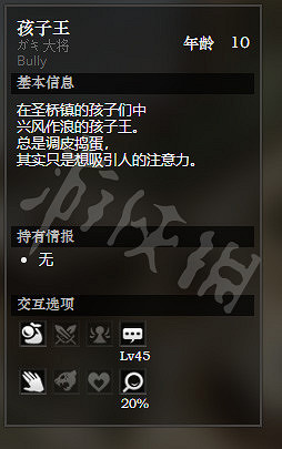 《歧路旅人》聖橋鎮全寶箱位置一覽 聖橋鎮全NPC情報訊息說明 《歧路旅人》聖橋鎮全寶箱位置一覽 聖橋鎮全NPC情報訊息說明