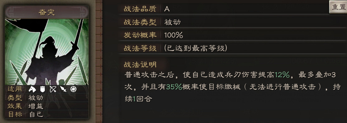 《三國志戰略版》關平使用攻略 武藝超群的關公長子 《三國志戰略版》關平使用攻略 武藝超群的關公長子