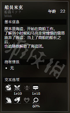 《歧路旅人》勝者之谷全隱藏物品獲得方法介紹 勝者之谷全NPC一覽 《歧路旅人》勝者之谷全隱藏物品獲得方法介紹 勝者之谷全NPC一覽