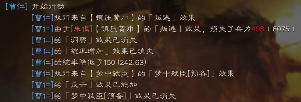 《三國志戰略版》夢中弑臣戰法攻略 S級反擊戰法搭配推薦 《三國志戰略版》夢中弑臣戰法攻略 S級反擊戰法搭配推薦
