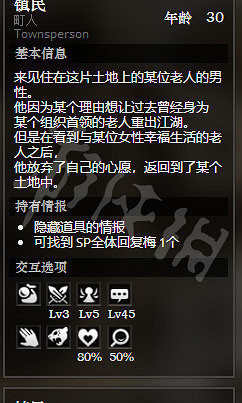 《歧路旅人》平和城全寶箱獲得方法介紹 平和城全NPC情報一覽 《歧路旅人》平和城全寶箱獲得方法介紹 平和城全NPC情報一覽