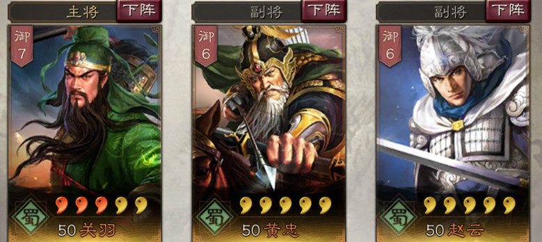 《三國志戰略版》黃忠使用攻略 老當益壯的五虎上將 《三國志戰略版》黃忠使用攻略 老當益壯的五虎上將