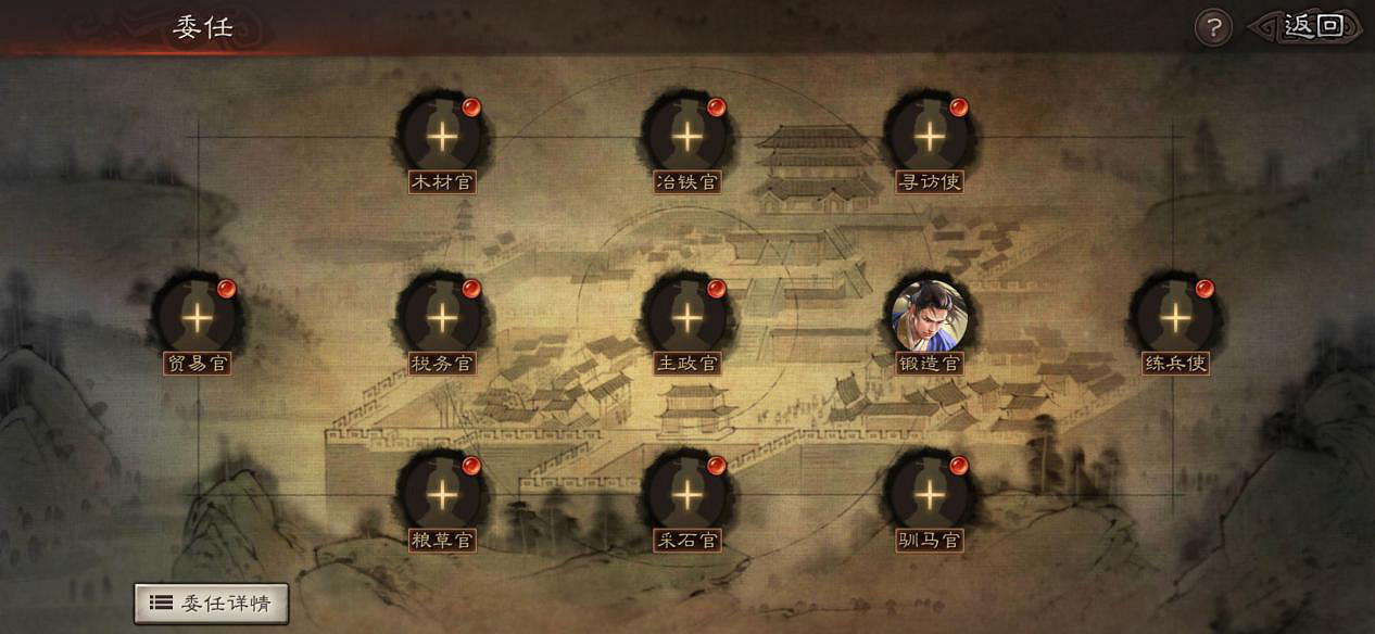 《三國志戰略版》城池功能介紹 每日必做的日常福利一覽 《三國志戰略版》城池功能介紹 每日必做的日常福利一覽