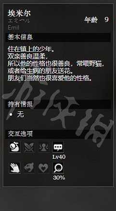 《歧路旅人》聖橋鎮上遊全NPC情報一覽 聖橋鎮上遊隱藏物品獲得攻略