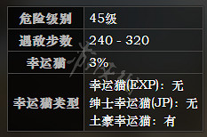《歧路旅人》南礦井崖路全寶箱可獲得物品一覽 南礦井崖路全怪物屬性介紹 《歧路旅人》南礦井崖路全寶箱可獲得物品一覽 南礦井崖路全怪物屬性介紹