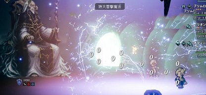 《歧路旅人》魔術師Boss怎麽打 魔大公神殿位置介紹 《歧路旅人》魔術師Boss怎麽打 魔大公神殿位置介紹