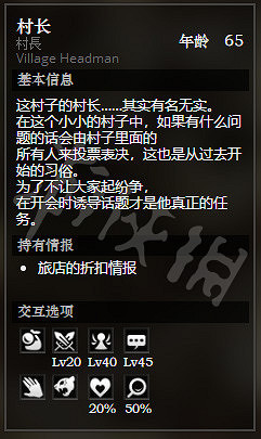 《歧路旅人》幽暗秘境全NPC情報一覽 全隱藏物品獲得方法介紹 《歧路旅人》幽暗秘境全NPC情報一覽 全隱藏物品獲得方法介紹