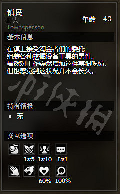 《歧路旅人》採石峰鎮全NPC情報一覽 採石峰鎮全隱藏物品情報介紹 《歧路旅人》採石峰鎮全NPC情報一覽 採石峰鎮全隱藏物品情報介紹