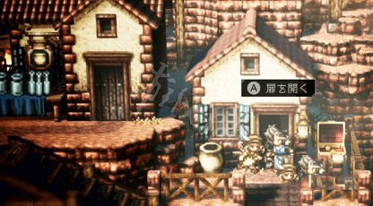 《歧路旅人》禁斷裝備獲取方法介紹 禁斷裝備有哪些