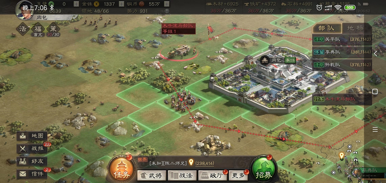 《三國志戰略版》木牛流馬玩法攻略 木牛流馬行動路線介紹