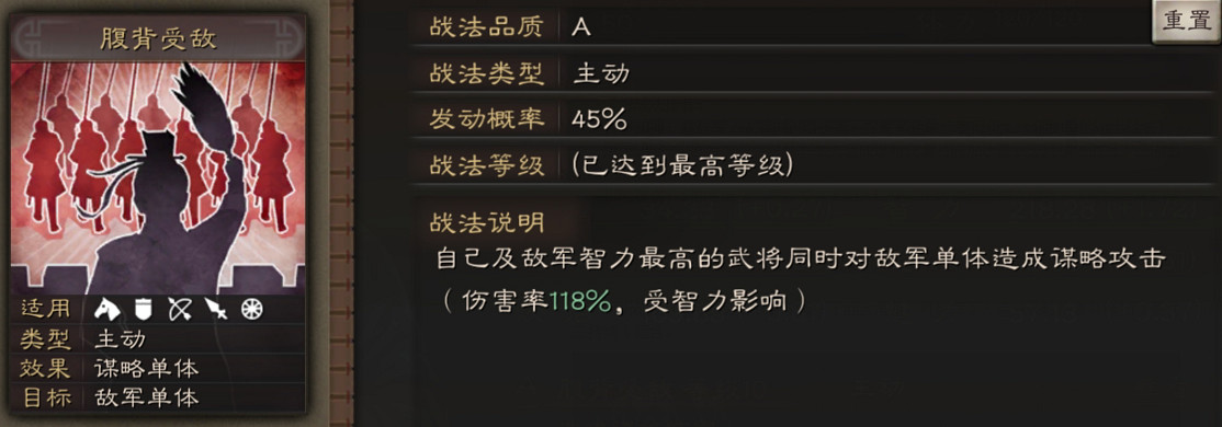 《三國志戰略版》逢紀使用攻略 協助袁紹統一河北的謀士 《三國志戰略版》逢紀使用攻略 協助袁紹統一河北的謀士