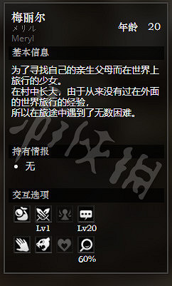 《歧路旅人》聖橋鎮全寶箱位置一覽 聖橋鎮全NPC情報訊息說明 《歧路旅人》聖橋鎮全寶箱位置一覽 聖橋鎮全NPC情報訊息說明