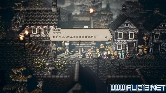 《歧路旅人》全支線解鎖+觸發方法圖文攻略 歧路旅人支線怎麽做? 《歧路旅人》全支線解鎖+觸發方法圖文攻略 歧路旅人支線怎麽做?