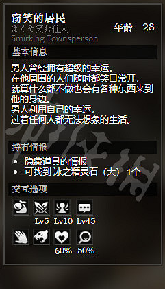 《歧路旅人》幽暗秘境全NPC情報一覽 全隱藏物品獲得方法介紹 《歧路旅人》幽暗秘境全NPC情報一覽 全隱藏物品獲得方法介紹