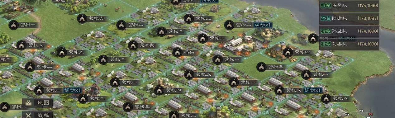 《三國志戰略版》營帳有什麽用 守備建築營帳使用技巧分享