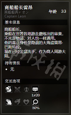 《歧路旅人》勝者之谷全隱藏物品獲得方法介紹 勝者之谷全NPC一覽 《歧路旅人》勝者之谷全隱藏物品獲得方法介紹 勝者之谷全NPC一覽